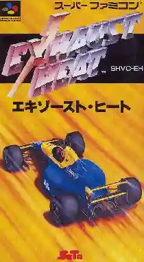 Exhaust Heat (Japan)